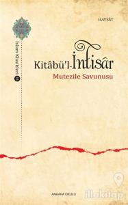 Kitabü'l - İntisar