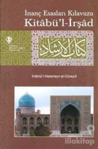 Kitabü'l-İrşad