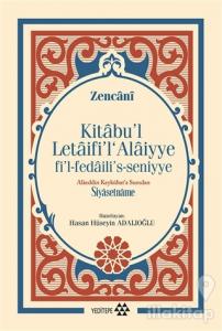 Kitabu'l Letaifi'l Alaiyye fi'l-fedaili's-seniyye - Alaeddin Keykubat'a Sunulan Siyasetname