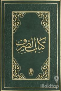 Kitabüs Sarf (Ciltli)