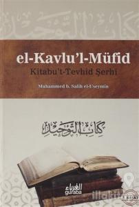 Kitabu't Terhid Şerhi - El Kavlu'l Müfid 2.Cilt (Ciltli)