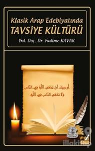 Klasik Arap Edebiyatında Tasviye Kültürü