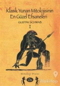 Klasik Yunan Mitolojisinin En Güzel Efsaneleri 1. Cilt