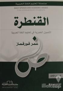 Kolay Arapça El-Kantara - Level 3