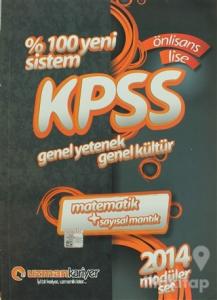 KPSS 2014   Genel Yetenek Genel Kültür Lise Önlisans Konu Anlatımlı Modüler Set (5 Kitap )