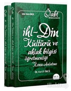 KPSS ÖABT Din Kültürü-İmam Hatip Lisesi Öğretmenliği Konu Anlatımlı Set (2 Cilt)