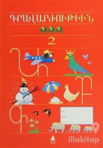 Kravarjutyun 2 Ermenice Yazı Defteri