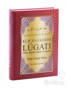 Kur'an-ı Kerim Lugatı (Ciltli)