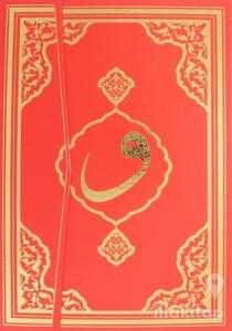 Kuran ı Kerim Rahle Boy Bilgisayar Hatlı Mühürlü (Kod: F050) (Ciltli)