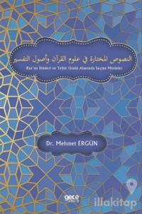 Kur'an İlimleri ve Tefsir Usulü Alanında Seçme Metinler