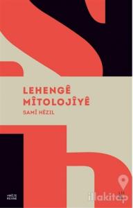 Lehenge Mitolojiye