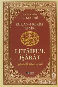 Letaifu'l İşarat - Kuşeyri Tefsiri Cilt: 4 (Ciltli)