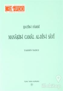 Manakib-i Camal Al-din-i Savi