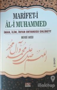Marifet-i Al-i Muhammed