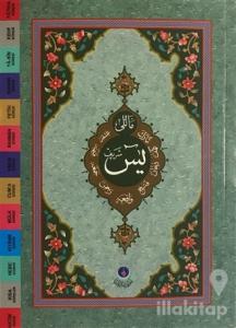 Mealli Yasin-i Şerif (Çanta Boy)