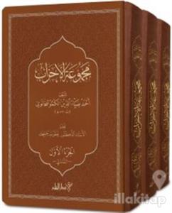 Mecmuatü'l Ahzab (3 Kitap Takım) (Ciltli)
