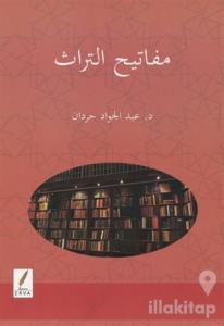 Mefatihu't Turas - Miras Anahtarları (Arapça)
