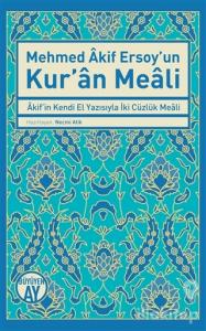 Mehmed Akif Ersoy'un Kur'an Meali