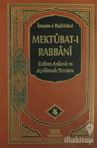 Mektubat-ı Rabbani 4. Cilt (Ciltli)