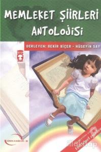 Memleket Şiirleri Antolojisi