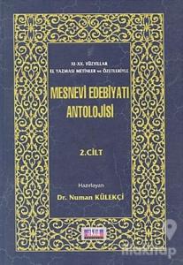 Mesnevi Edebiyatı Antolojisi 2. Cilt XI. - XX. Yüzyıllar El Yazması Metinler ve Özetleriyle