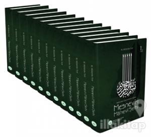 Mesnevi-i Manevi Şerhi (12 Cilt Takım) (Ciltli)