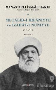 Metalib-i İrfaniyye ve İzahat-i Nuniyye