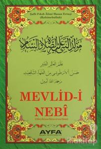 Mevlid-i Nebi (Ayfa023)