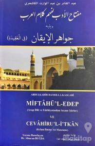 Miftahu'l Edeb Li Fehm-i Kelami'l Arap ve Yelihi Cevahirü'l İkan (Arap Dili ve Edebiyatından Şiirler)