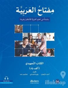 Mitahu'l-Arabiyye (Arapça Öğretim Seti - Giriş Kitabı)