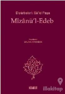 Mizanü'l - Edeb