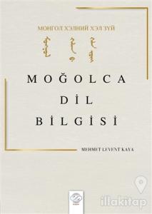 Moğolca Dil Bilgisi