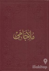 Molla Cami (Arapça) (Ciltli)