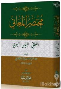 Muhtasaru'l Meani (Ciltli)