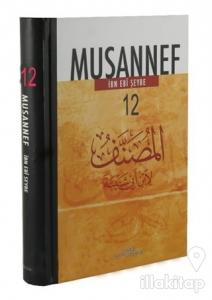 Musannef Cilt: 12 (Ciltli)