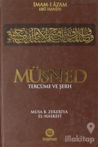 Müsned - Tercüme ve Şerh  1.Cilt (Ciltli)