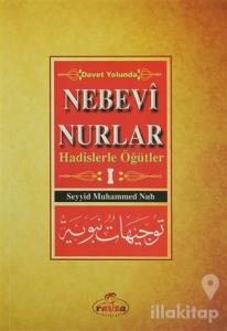 Nebevi Nurlar 1
