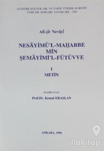 Nesayimü'l-Mahabbe Min Şemayimi'l-Fütüvve 1 Metin