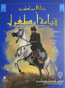 Neş'etü'l İmparatoriyye Kıyame Ertuğrul (Ciltli)