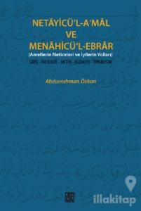 Netayicü'l-A'mal ve Menahicü'l Ebrar