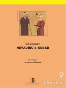 Nevadirü'ş-Şebab