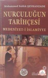 Nurculuğun Tarihçesi - Medeniyet-i İslamiyye