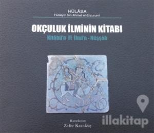 Okçuluk İlminin Kitabı