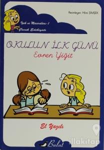 Okulun İlk Günü (Elyazılı)