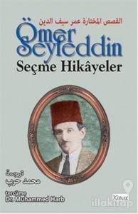 Ömer Seyfeddin Seçme Hikayeler