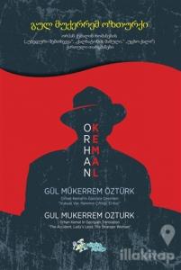 Orhan Kemal'in Gürcüce Çevirileri