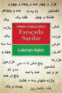 Örnek Cümlelerle Farsçada Sayılar