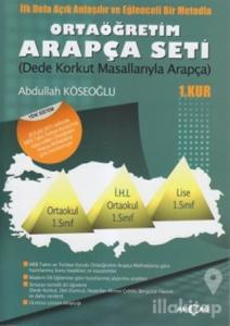 Ortaöğretim Arapça Seti - 1. Kur - Dede Korkut Masallarıyla Arapça