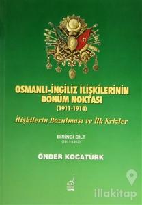 Osmanlı-İngiliz İlişkilerinin Dönüm Noktası - 1911-1914 - 1. Cilt