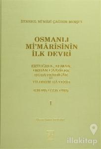 Osmanlı Mi'marisinin İlk Devri (1230 - 1402) 1. Cilt (Ciltli)